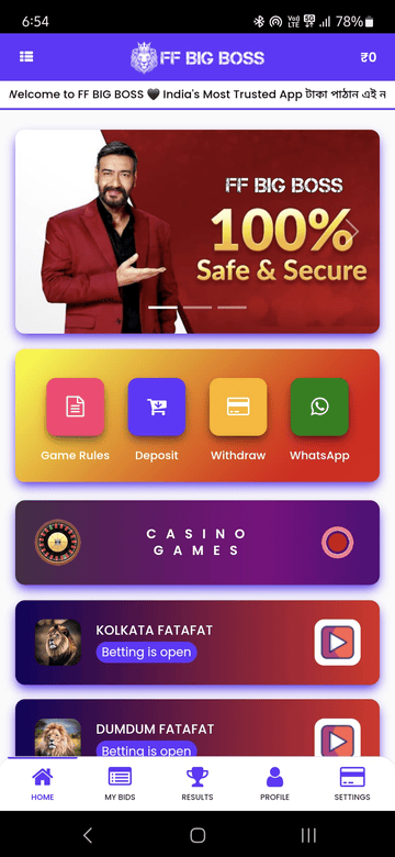screen