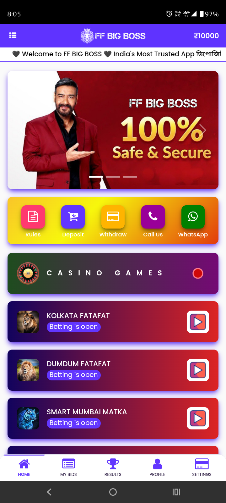 screen